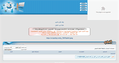 Desktop Screenshot of entsab.com